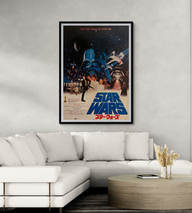 "Star Wars", Original Release Japanese Movie Poster 1978, B1 Size (71 x 103cm) K67