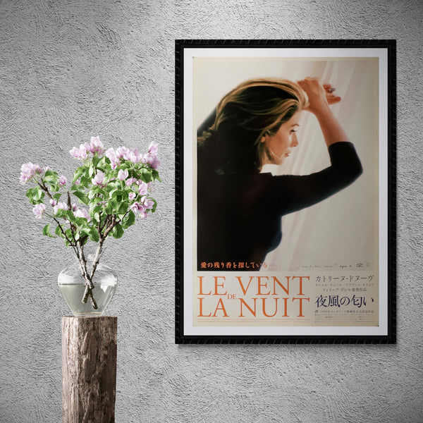"Night Wind", Original Release Japanese Poster 1999, B2 Size (51 x 73cm) - A22