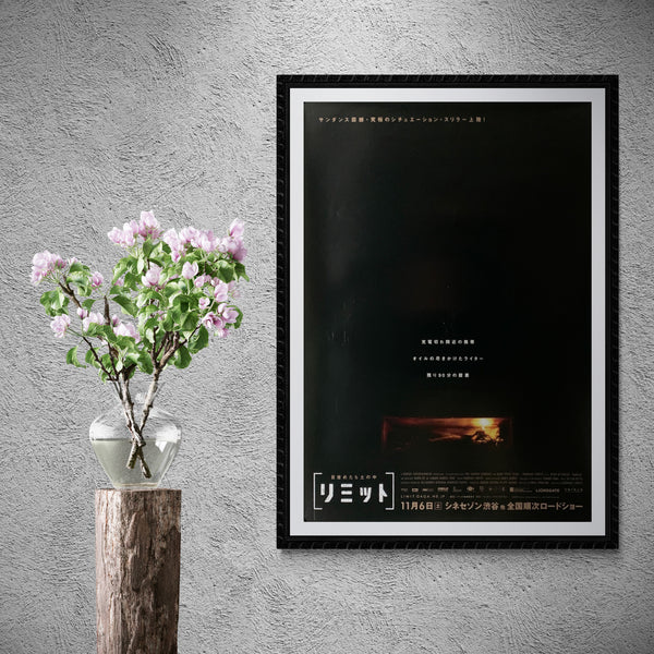 "Buried", Original Release Japanese Poster 2010, B2 Size (51 x 73cm) - A28