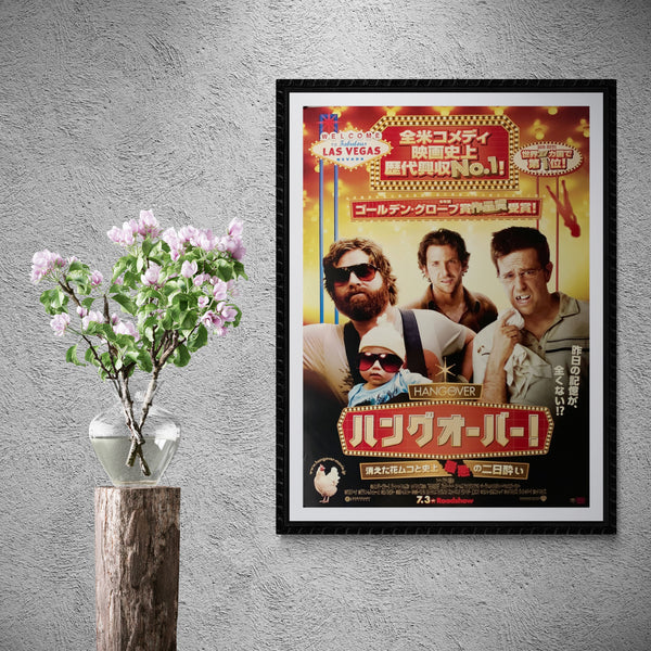 "The Hangover", Original Release Japanese Poster 2009, B2 Size (51 x 73cm) - A13