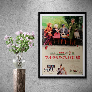 "Late Bloomers", Original Release Japanese Poster 2006, B2 Size (51 x 73cm) - A37