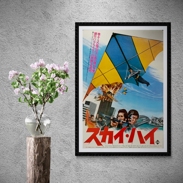 "The Man from Hong Kong", Original Release Japanese Movie Poster 1975, B2 Size (51 x 73cm) A46