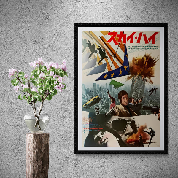 "The Man from Hong Kong", Original Release Japanese Movie Poster 1975, B2 Size (51 x 73cm) A47