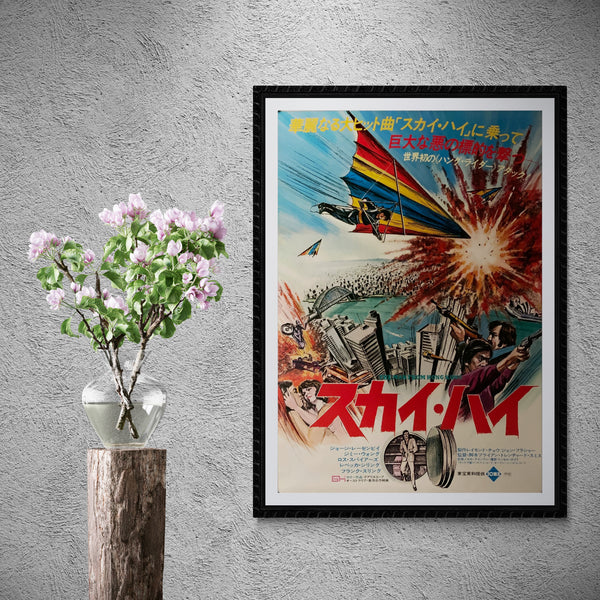 "The Man from Hong Kong", Original Release Japanese Movie Poster 1975, B2 Size (51 x 73cm) A48