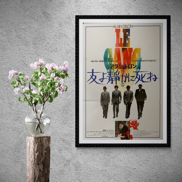 "Le Gang", Original First Release Japanese Movie Poster 1977, B2 Size (51 x 73cm) A59