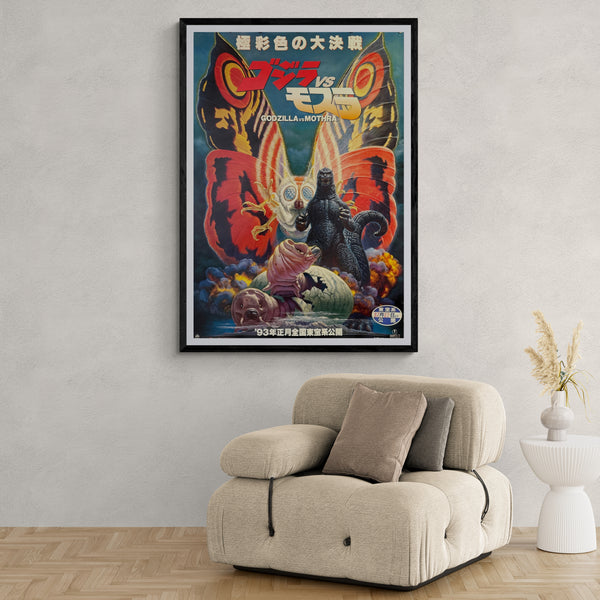 “Godzilla vs Mothra” (ゴジラvsモスラ), Original Release Japanese Movie Poster 1992, Artwork by Noriyoshi Ohrai (生頼範義), Extremely Rare, B1 Size (c. 73 × 103 cm)