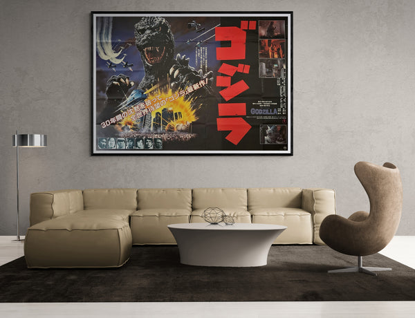 "The Return of Godzilla", Original Release Japanese Movie Poster 1984, Extremely Rare and Massive Premiere Billboard "KING" Size (c. 120 x 180 cm)