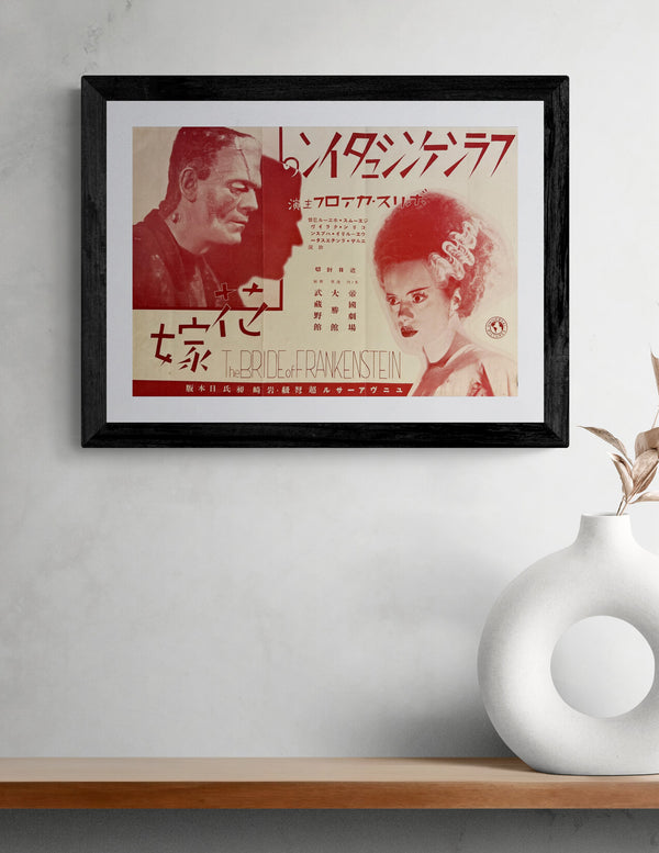 “Bride of Frankenstein” (フランケンシュタインの花嫁), Ultra‑rare Original Japanese pre‑war poster for the first Japanese release, c. July 1935 Size: c. 26.3 × 37.6 cm