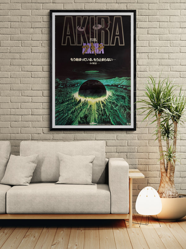 “Akira” (アキラ), Original First Release Japanese Movie Poster 1987, B1 Size (71 × 103 cm) O71