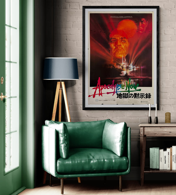 "Apocalypse Now", Original Release Japanese Movie Poster 1979, B1 Size (71 x 103cm)