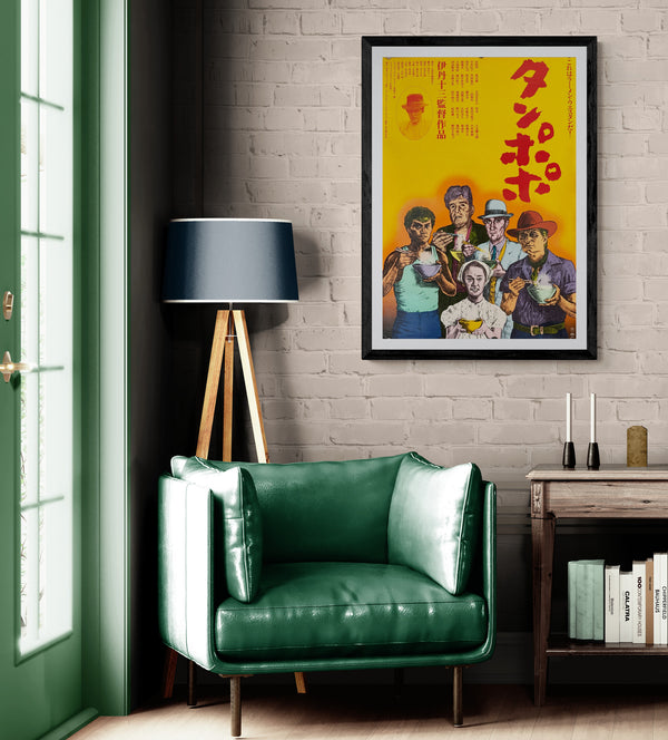 “Tampopo” (タンポポ), Original Release Japanese Movie Poster 1985, B2 Size (51 × 73 cm) N16