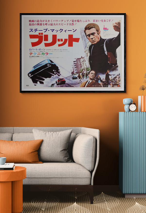 “Bullitt” (ブリット), Ultra‑Rare Original Japanese B1 First‑Release Poster — 1968 First Japanese Release (21 December 1968) — approx. 28.7 × 40.6 in (72.8 × 103.0 cm) (G)