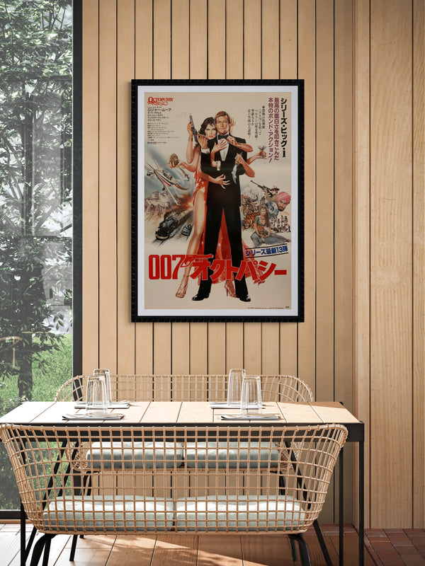 "Octopussy", Original Release Japanese Movie Poster 1983, B1 Size (71 x 103cm) BA12