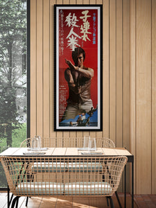 "Karate Warriors", Original Release Japanese Movie Poster 1976, STB Size (51 x 145cm) B241