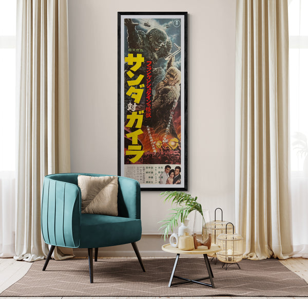 “The War of the Gargantuas” (フランケンシュタインの怪獣 サンダ対ガイラ), 1966 Japanese STB Tatekan Poster (First Release), Ultra Rare, STB Size (c. 51 × 145 cm) D247