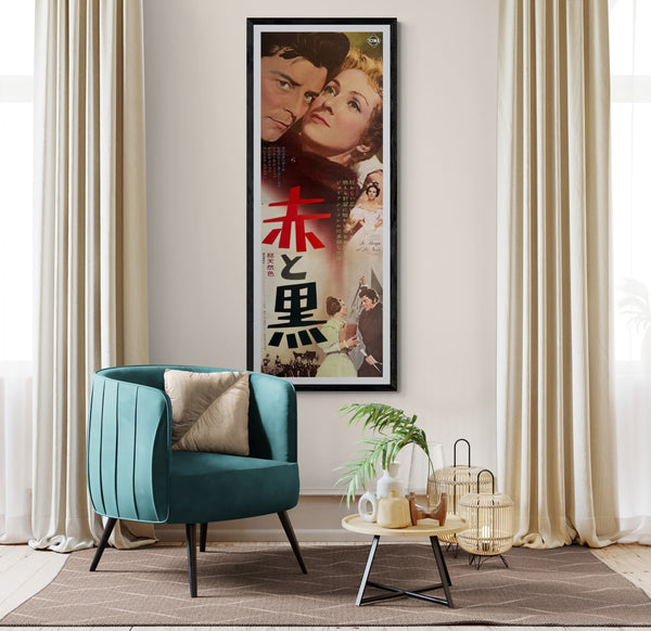 “The Red and the Black” (赤と黒 / Le Rouge et le Noir), Japanese Re-Release STB / Tatekan Poster Shōwa 41 (1966), STB / Tatekan (c. 51 × 145 cm) P193