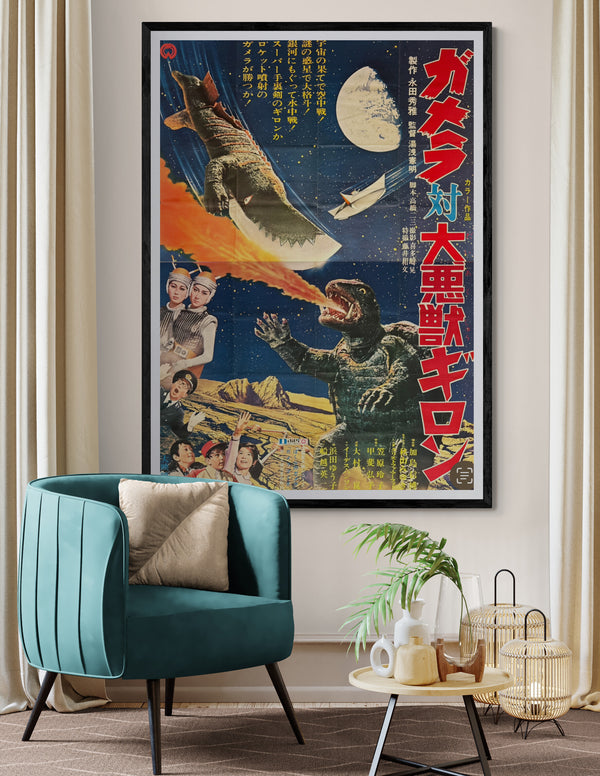 “Gamera vs. Guiron” (ガメラ対大悪獣ギロン), Original Release Japanese B0 Two-Sheet Billboard Poster, 1969 — unrestored and in very good+ to excellent condition (B0 Billboard / 2-sheet, approx. 147 × 102 cm)