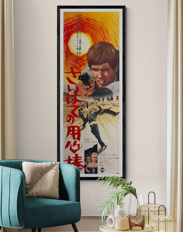 “Fort Yuma Gold (さいはての用心棒)”, Original First‑Release Japanese STB Tatekan 1969, Rare, STB Size (c. 51 × 145 cm / 20 × 57 in) ZA452