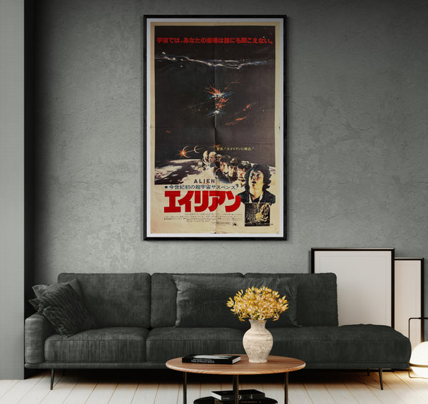 “ALIEN” – ORIGINAL JAPANESE B0 “EKI-BARI” BILLBOARD POSTER First Japanese Release Campaign | Exceptionally Scarce Station-Display Format | c. 99 × 157 cm