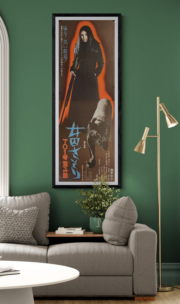 “Female Prisoner Scorpion: #701’s Grudge Song” (女囚さそり 701号怨み節) Original release Japanese STB / Tatekan poster, 1973 — unrestored and in excellent display condition, with original cinema-use wear (STB / Tatekan / 2-panel approx. 51 x 145 cm) Q107