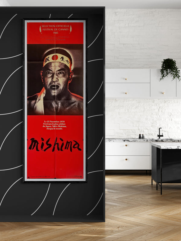 "MISHIMA: A LIFE IN FOUR CHAPTERS", Original First Release FRENCH Movie Poster 1985, French “Pantalon” Door‑Panel Size (69 x 160cm)