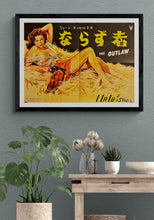 Load image into Gallery viewer, &quot;The Outlaw&quot;, Original Japanese Movie Poster 1951, Ultra Rare, B3 Size (36 x 51 cm) J126
