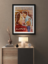 Load image into Gallery viewer, &quot;Giant&quot;, Original First Release Japanese Movie Poster 1956, Ultra Rare, B3 Size
