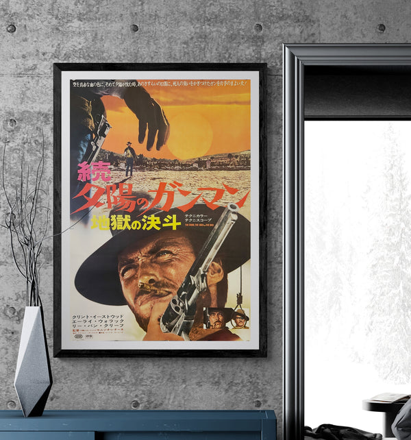 “The Good, the Bad and the Ugly”, Original First‑Release Japanese Movie Poster 1968, Ultra Rare, B2 Size (51 × 73 cm) O178