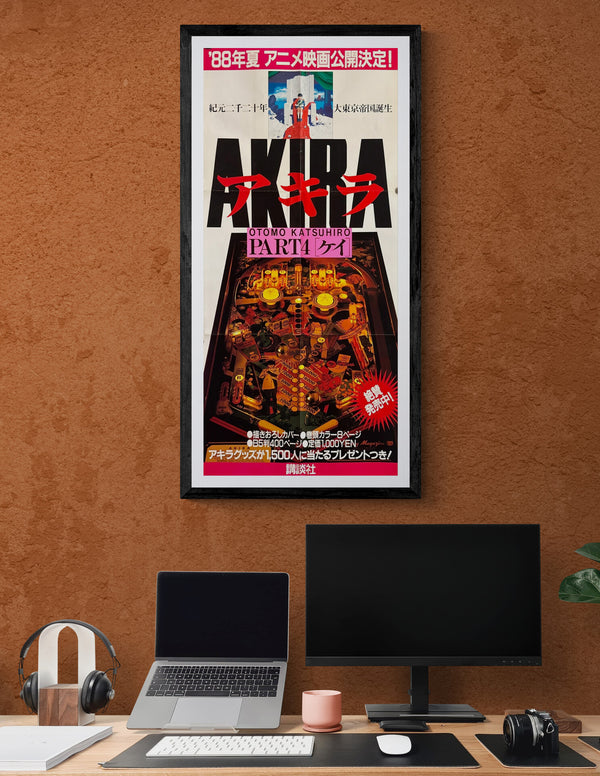 “Akira” (アキラ), Ultra-Rare Original Japanese Bookstore Display Poster / Young Magazine Promotional “’88年夏 アニメ映画公開決定！— PART 4［ケイ］” Speed Poster (B2 Variant Cut Vertically) 1987, Size (c. 72.6 × 34.5 cm) O293