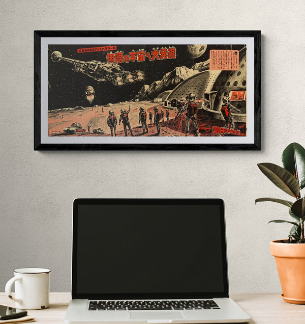 “2001: A Space Odyssey” (2001年宇宙の旅), Ultra‑Rare Original Japanese Magazine Insert Poster (Printed in 1968) (24.5 x 52.5 cm)