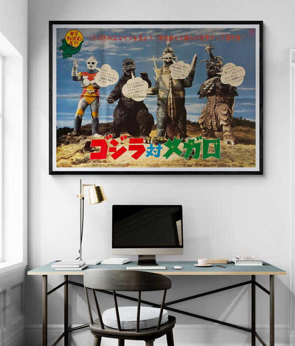 "Godzilla vs. Megalon (ゴジラ対メガロ)", Original Japanese Movie Poster 1973, Toho Release, Very Rare, B1 Size (c.73 × 103 cm)