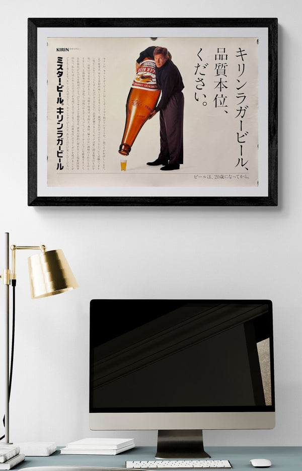 “KIRIN LAGER BEER × HARRISON FORD”, Original Release Japanese Promotional Nakazuri (Train/Subway) Poster 1993, B3 Size (36 × 51 cm)