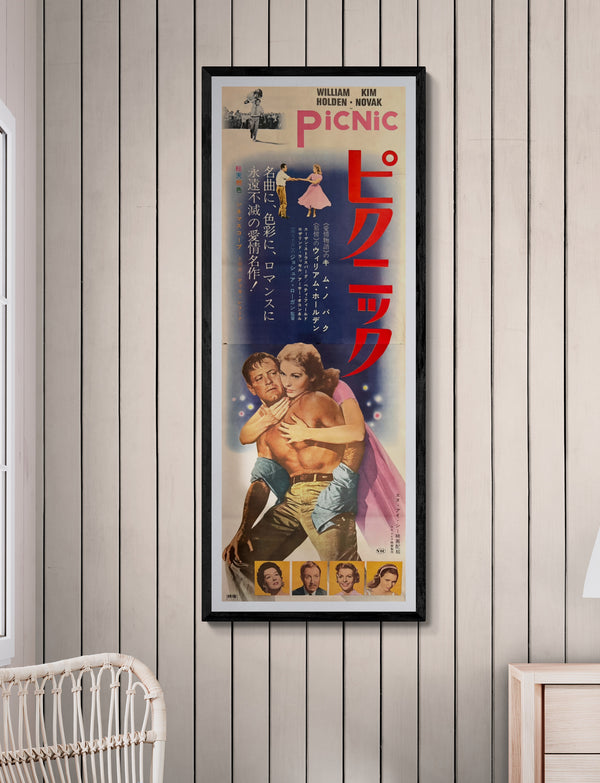 "Picnic", Original Re-Release Japanese Movie Poster 1966, STB Size (51 x 145cm) O725