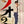 “That Man from Rio” / 「リオの男」, Original Japanese Movie Poster 1964, Rare STB Tatekan Size (51 × 146 cm)