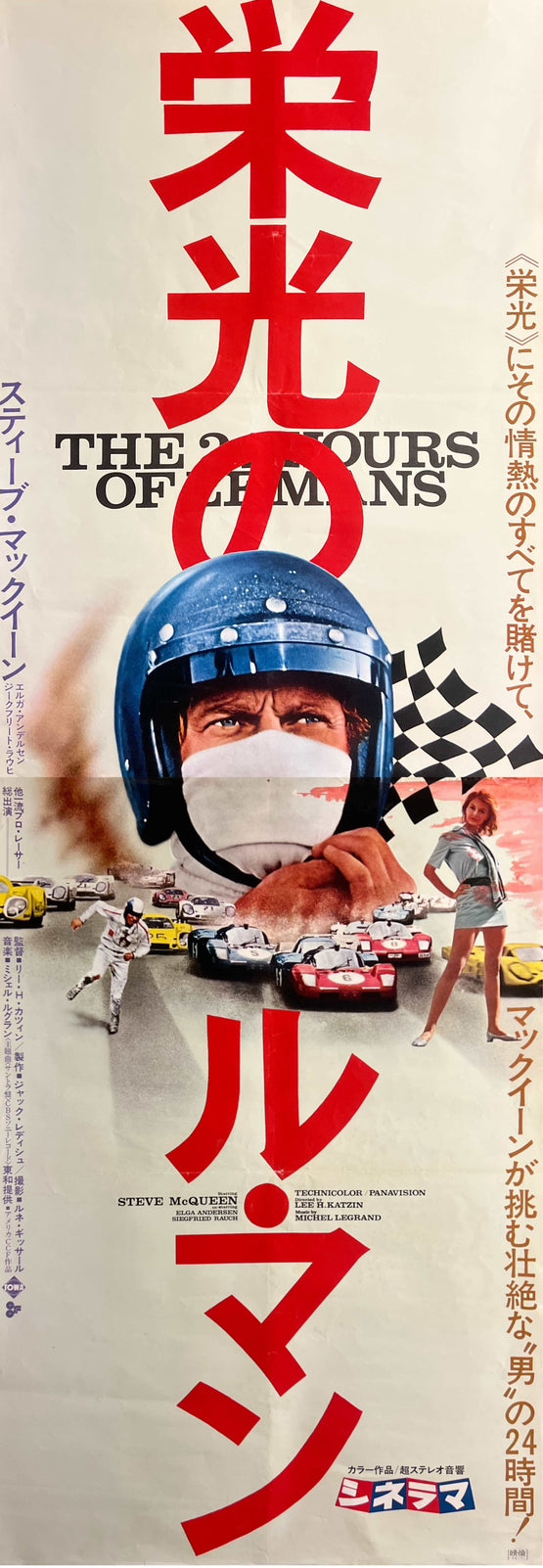 "Le Mans", Original Release Japanese Movie Poster 1971, Rare, STB Size (51x145cm) I350