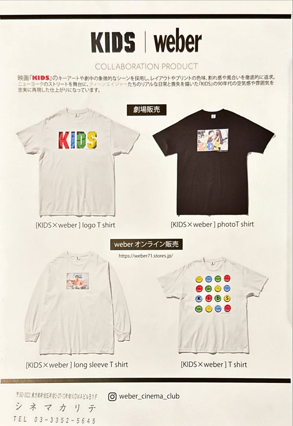 "Kids" (キッズ), Original Japanese 30th‑Anniversary Roadshow Movie Poster 2025, B2 Size (51 × 73 cm) O380