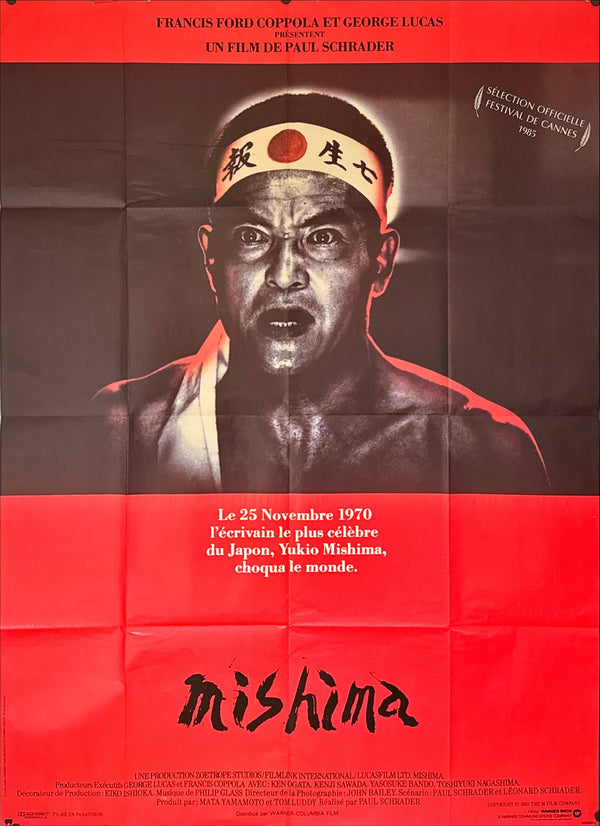"MISHIMA: A LIFE IN FOUR CHAPTERS", Original First Release FRENCH Movie Poster 1985, French “Grande” Size 47" × 63" (120 × 160 cm)