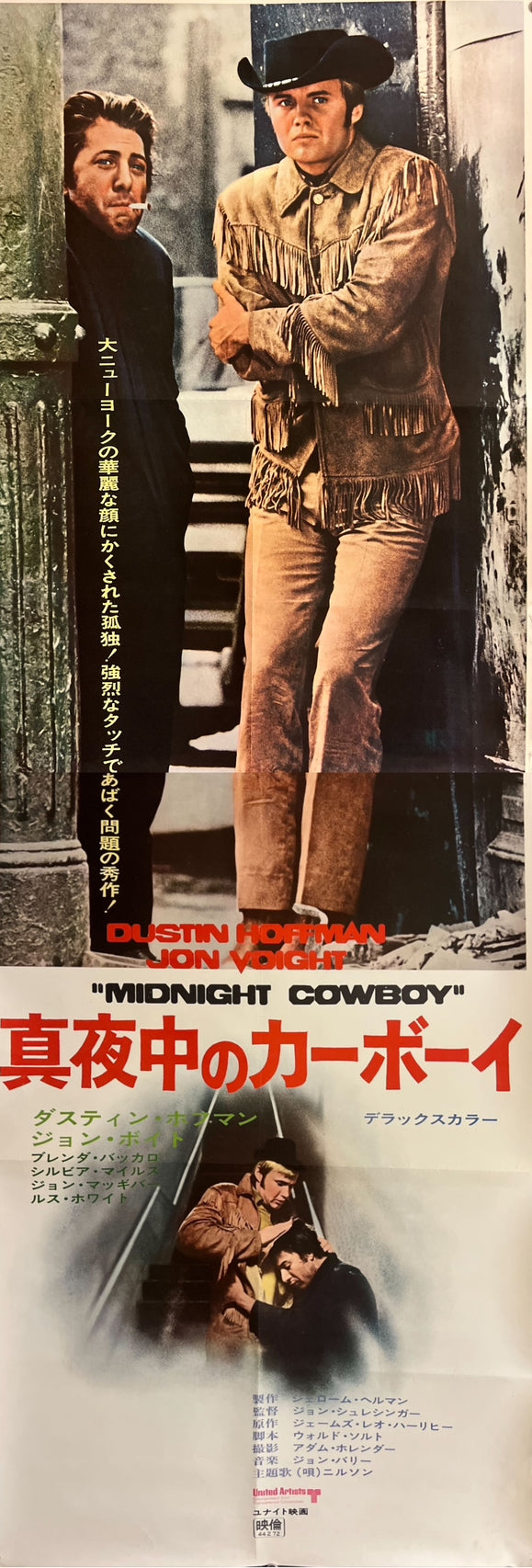 “Midnight Cowboy”, Original Release Japanese Movie Poster 1969, Very Rare, STB Tatekan Size (approx. 51 × 146 cm) ZA585