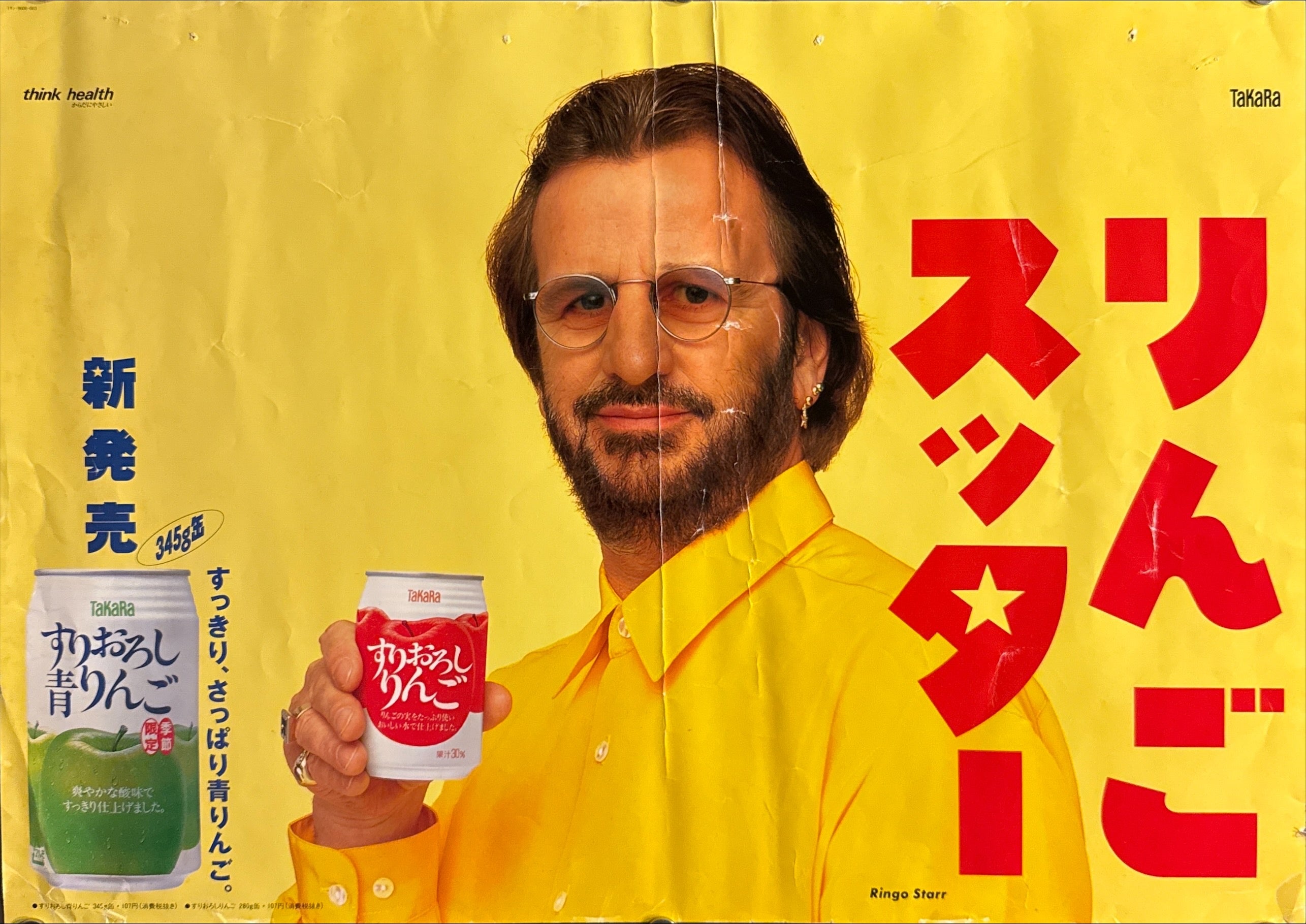 TAKARA 'SURIOROSHI RINGO' × RINGO STARR”, Original Release