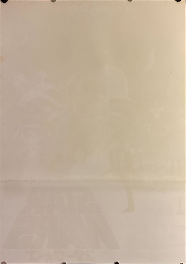 "Star Wars", Original Release Japanese Movie Poster 1977, B2 Size (51 x 73cm) H245 A