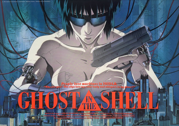 “Ghost in the Shell” (攻殻機動隊), Original Japanese First-Release Cinema Pamphlet 1995, B4 Size (c. 26 × 36 cm) Q66