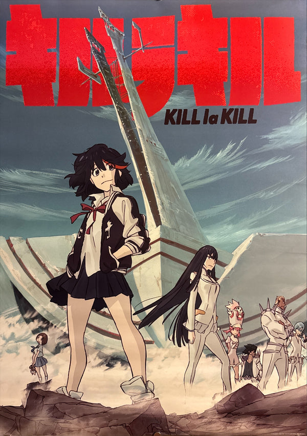 “Kill la Kill” / 「キルラキル」, Original Japanese “Not For Sale” B2 Promotional Poster 2014, Episode 25 「さよならをもう一度」 / “Goodbye Again”, Studio Trigger / Hiroyuki Imaishi / Kazuki Nakashima / Sushio, B2 Size (approx. 51 × 73 cm) Q289