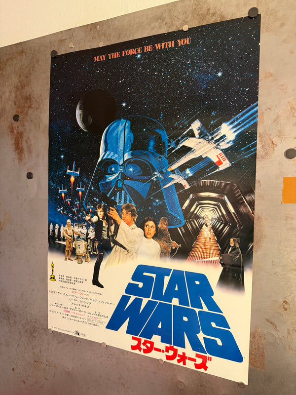"Star Wars", Original Release Japanese Movie Poster 1977, B2 Size (51 x 73cm) H245 A