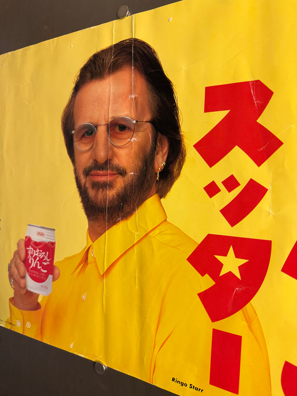 “TAKARA ‘SURIOROSHI RINGO’ × RINGO STARR”, Original Release Japanese Promotional Nakazuri (Train/Subway) Poster 1996, B3 Size (36 × 51 cm) Q153