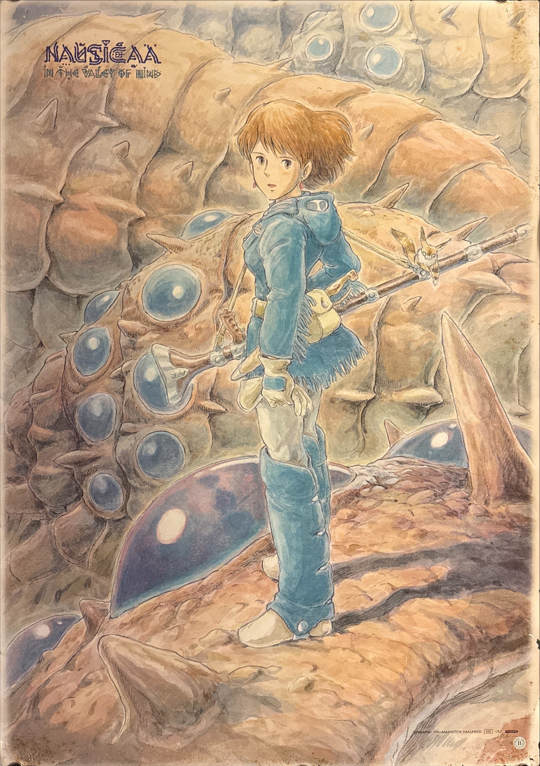 Nausicaä of the Valley of the Wind” (風の谷のナウシカ), Original