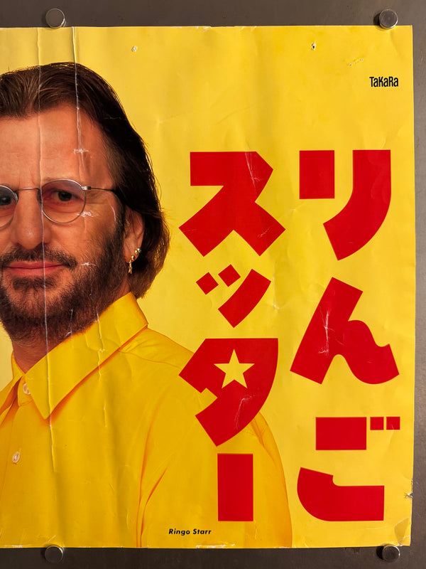 “TAKARA ‘SURIOROSHI RINGO’ × RINGO STARR”, Original Release Japanese Promotional Nakazuri (Train/Subway) Poster 1996, B3 Size (36 × 51 cm) Q153