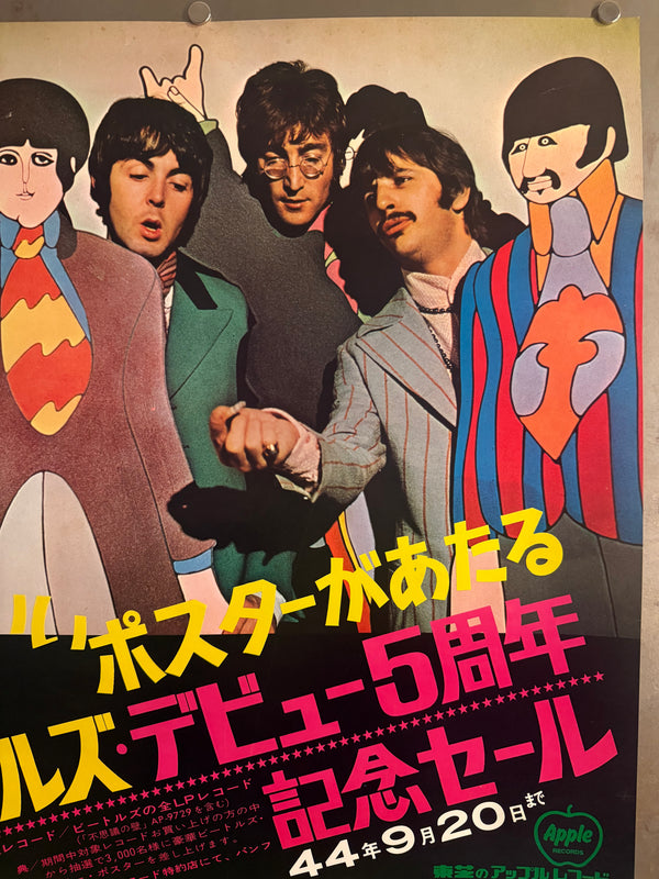 “THE BEATLES” (1969) – ORIGINAL JAPANESE B2 “BEATLES DEBUT 5TH ANNIVERSARY COMMEMORATIVE SALE” PROMOTIONAL POSTER – TOSHIBA / APPLE RECORDS - (Gallery)