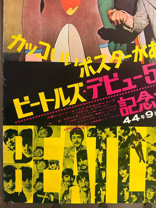 “THE BEATLES” (1969) – ORIGINAL JAPANESE B2 “BEATLES DEBUT 5TH ANNIVERSARY COMMEMORATIVE SALE” PROMOTIONAL POSTER – TOSHIBA / APPLE RECORDS - (Gallery)