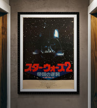 Load image into Gallery viewer, &quot;The Empire Strikes Back&quot;, Original Japanese Movie Poster 1980, B1 Size (71 x 100 cm) BA6
