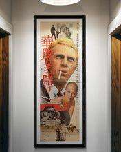 Load image into Gallery viewer, &quot;The Thomas Crown Affair&quot;, Original Re-Release Japanese Movie Poster 1972, STB Size (51x145cm) E59
